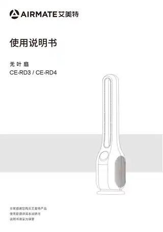 艾美特CE-RD3 CE-RD4